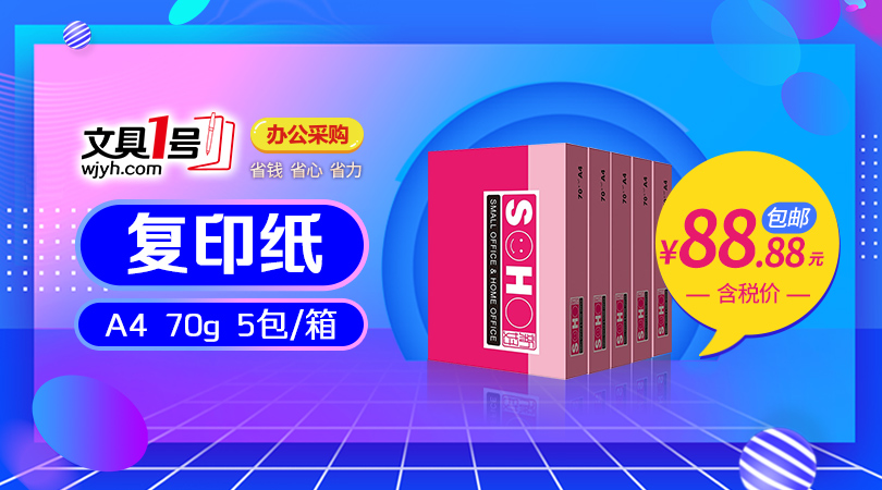 企業必備